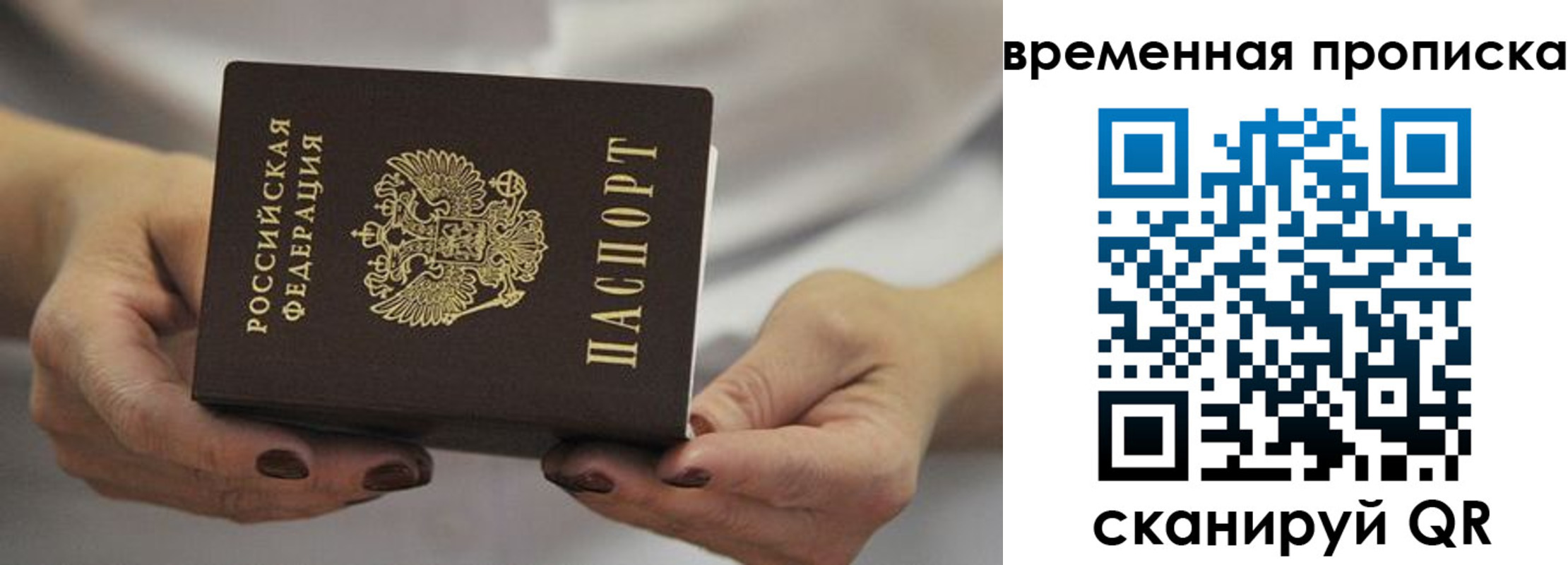регистрация для школы в Кировской области