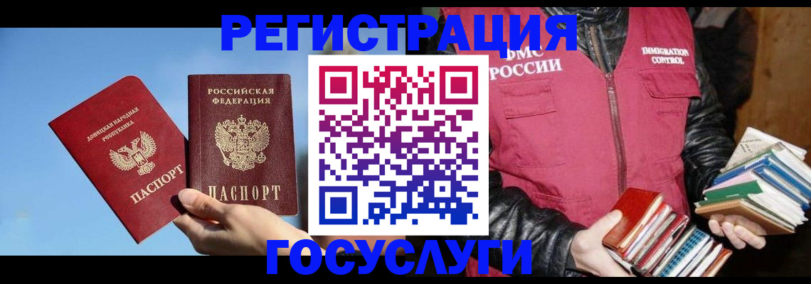 прописка для работы в Кировской области