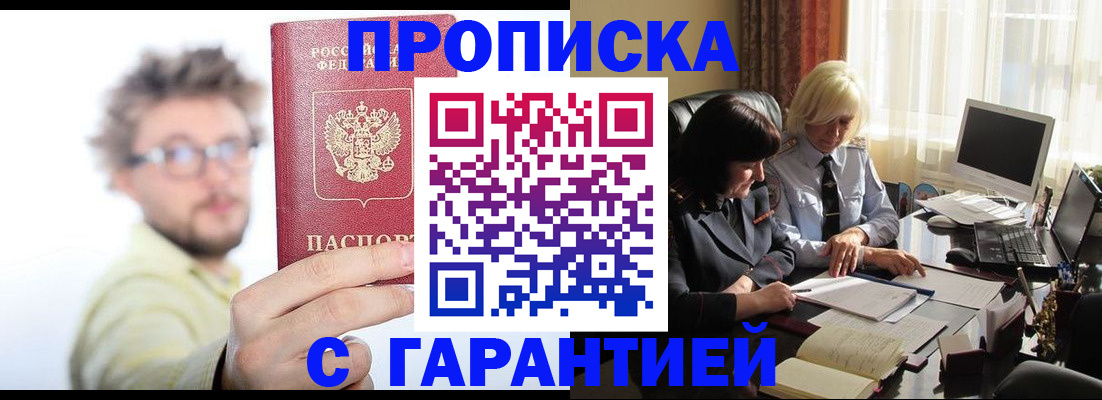 регистрация для дет. сада в Кировской области