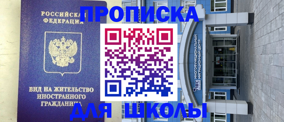 прописка в квартире в Кировской области